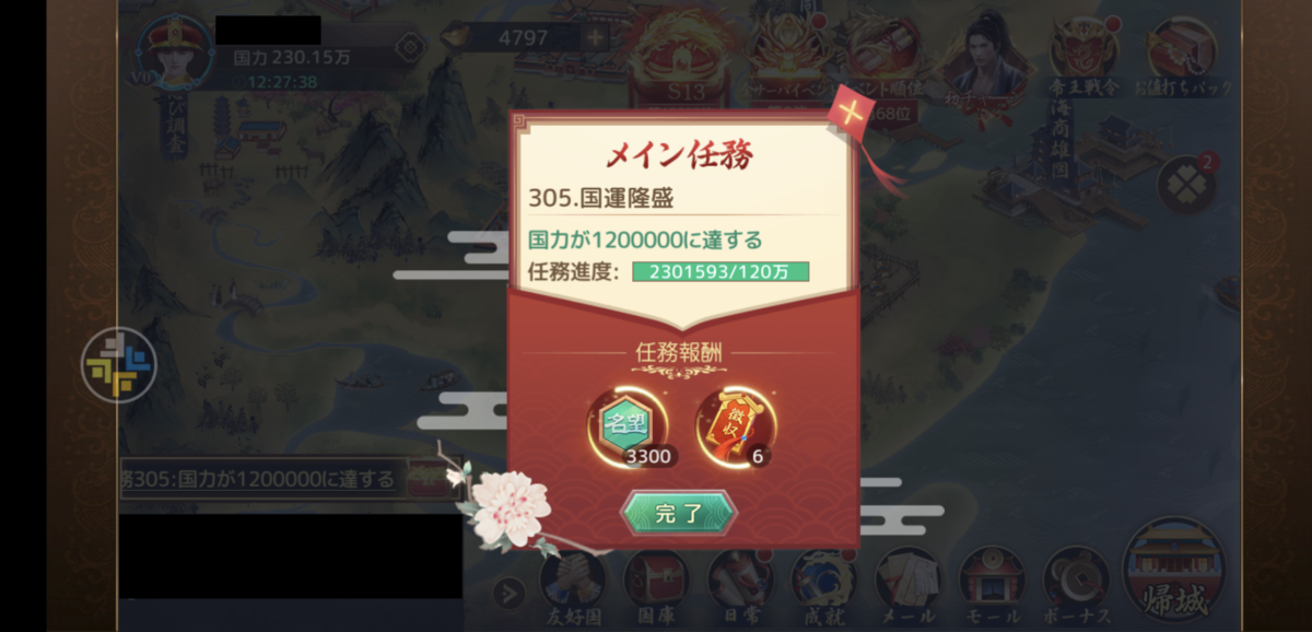 f:id:tanocchi001:20220331164832p:plain