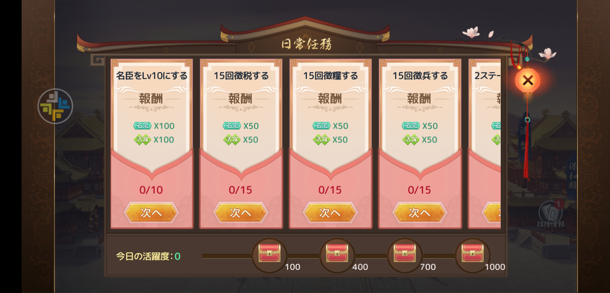 f:id:tanocchi001:20220331165023p:plain