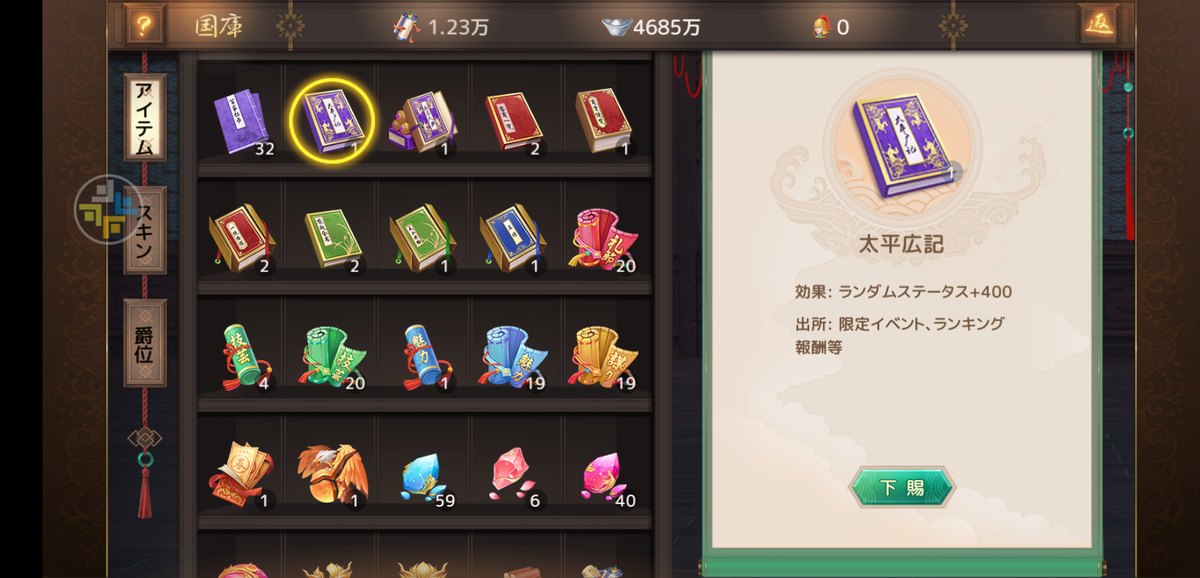 f:id:tanocchi001:20220331165237p:plain