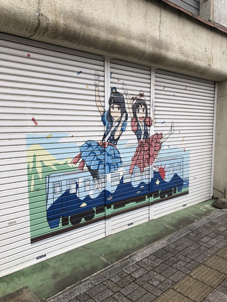 f:id:tanojin:20180902232832j:plain f:id:tanojin:20180902232832j:plain