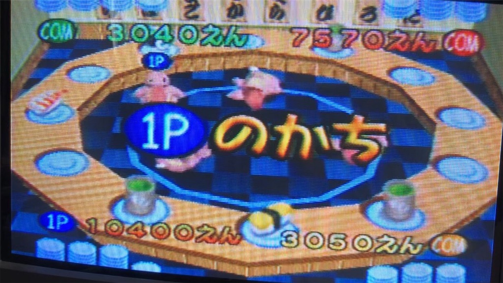 f:id:tanojin:20191226000748j:image f:id:tanojin:20191226000748j:image