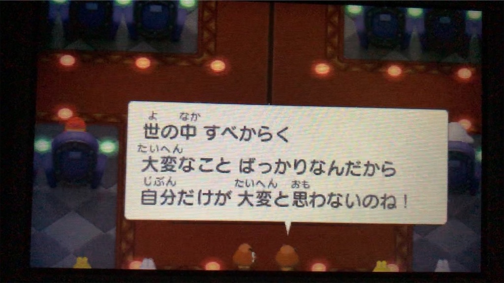 f:id:tanojin:20191226000808j:image f:id:tanojin:20191226000808j:image