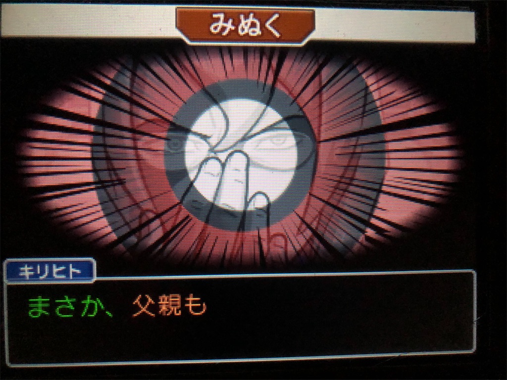 f:id:tanojin:20191227225355j:image f:id:tanojin:20191227225355j:image