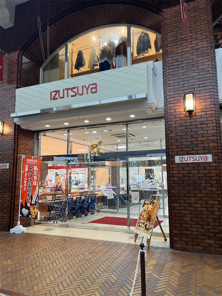 f:id:tanojin:20250103195830j:image f:id:tanojin:20250103195830j:image