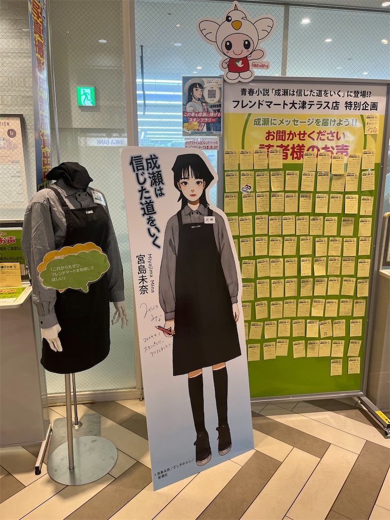 f:id:tanojin:20250104001139j:image f:id:tanojin:20250104001139j:image