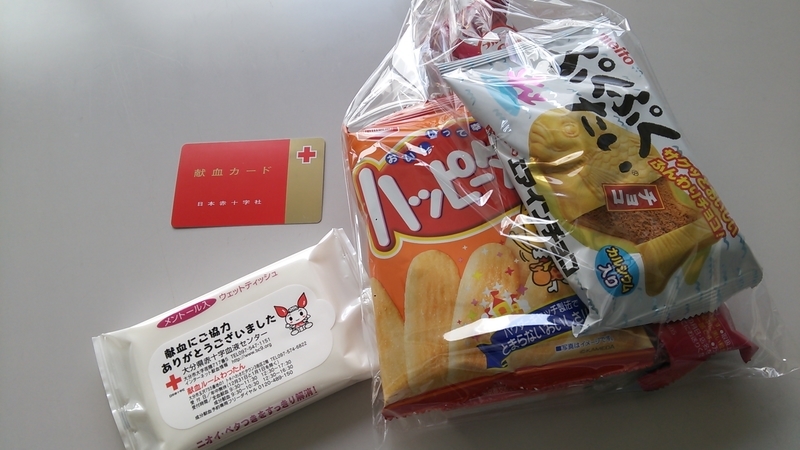 イメージ 2