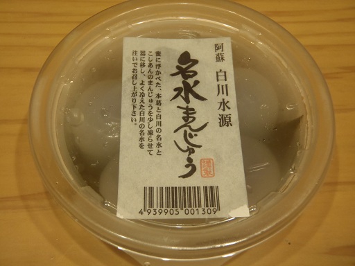 イメージ 8