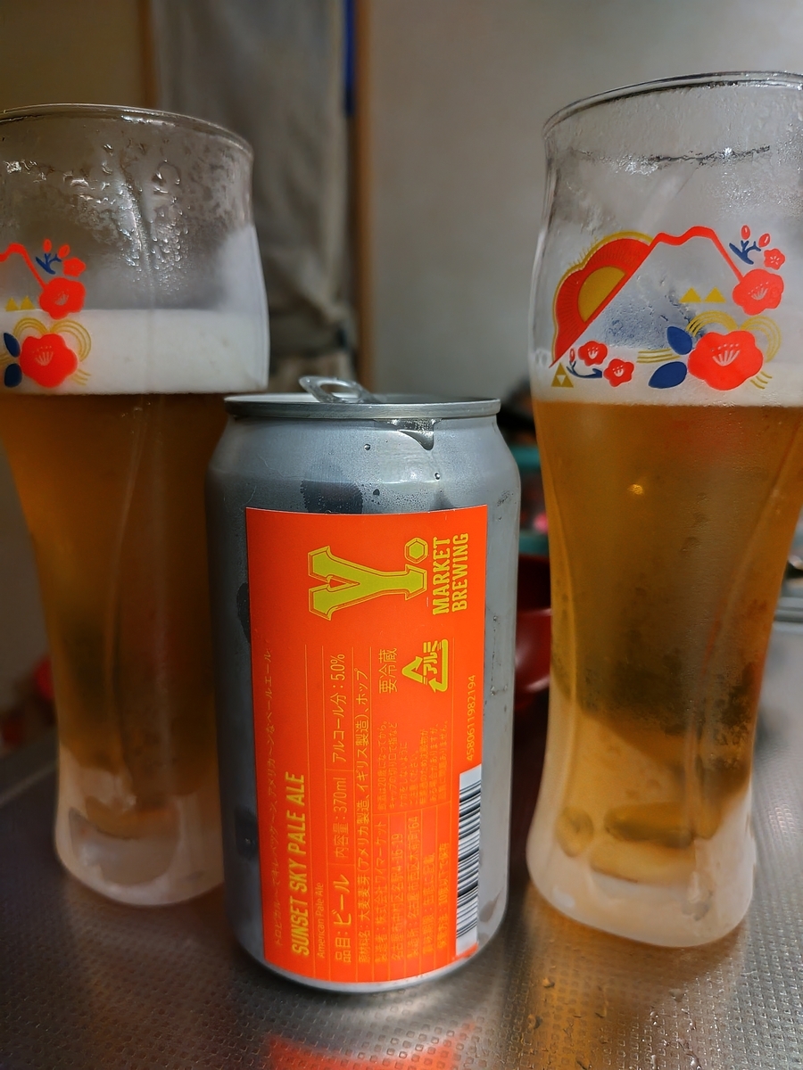 WE LOVE CRAFT BEER〜🍺 - tanokappa’s blog