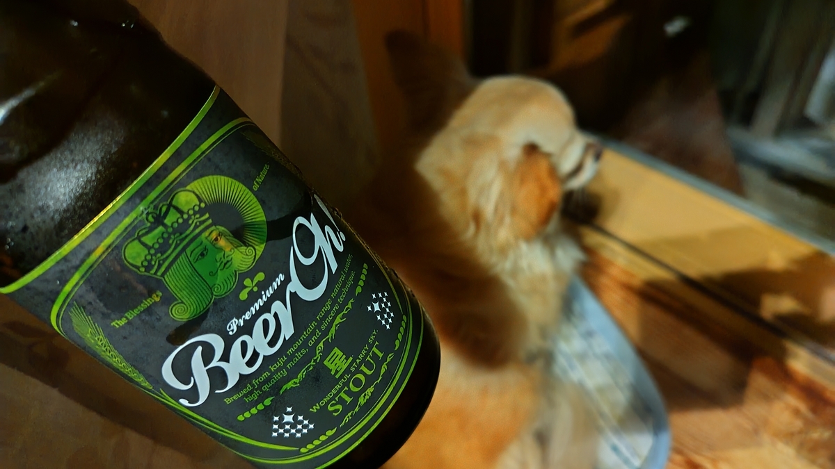 WE LOVE CRAFT BEER〜🍺 - tanokappa’s blog