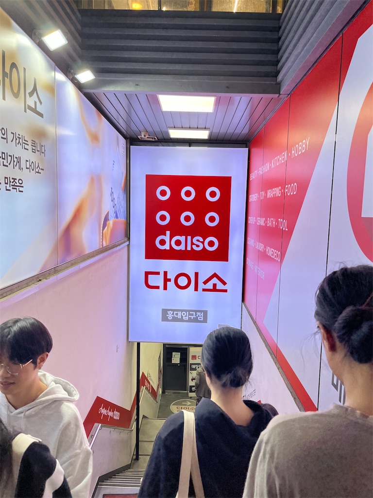 f:id:tanoko98:20231026145742j:image