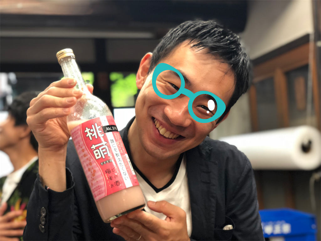 f:id:tanomoku:20180625012918p:image f:id:tanomoku:20180625012918p:image
