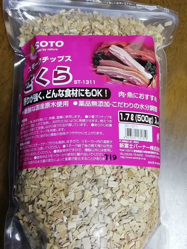 f:id:tanonobu:20200211075917j:plain