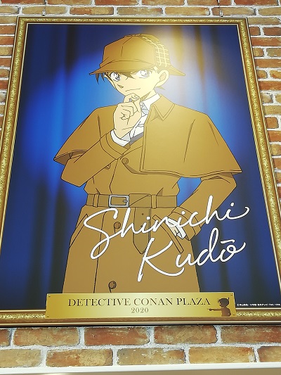 f:id:tanonobu:20200621061817j:plain