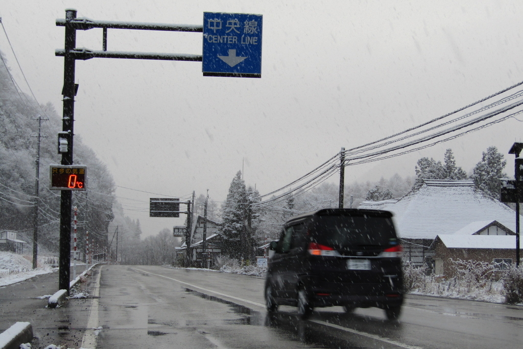 初雪が降りました - 南会津町たのせ集落