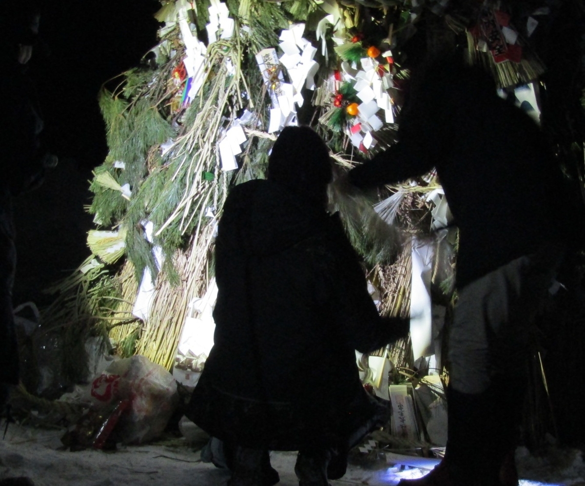 無病息災を祈る 前沢で歳の神 - 南会津町たのせ集落