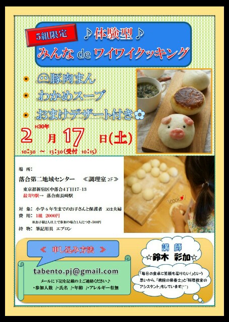 f:id:tanoshi-jinsei:20180311114727j:image f:id:tanoshi-jinsei:20180311114727j:image