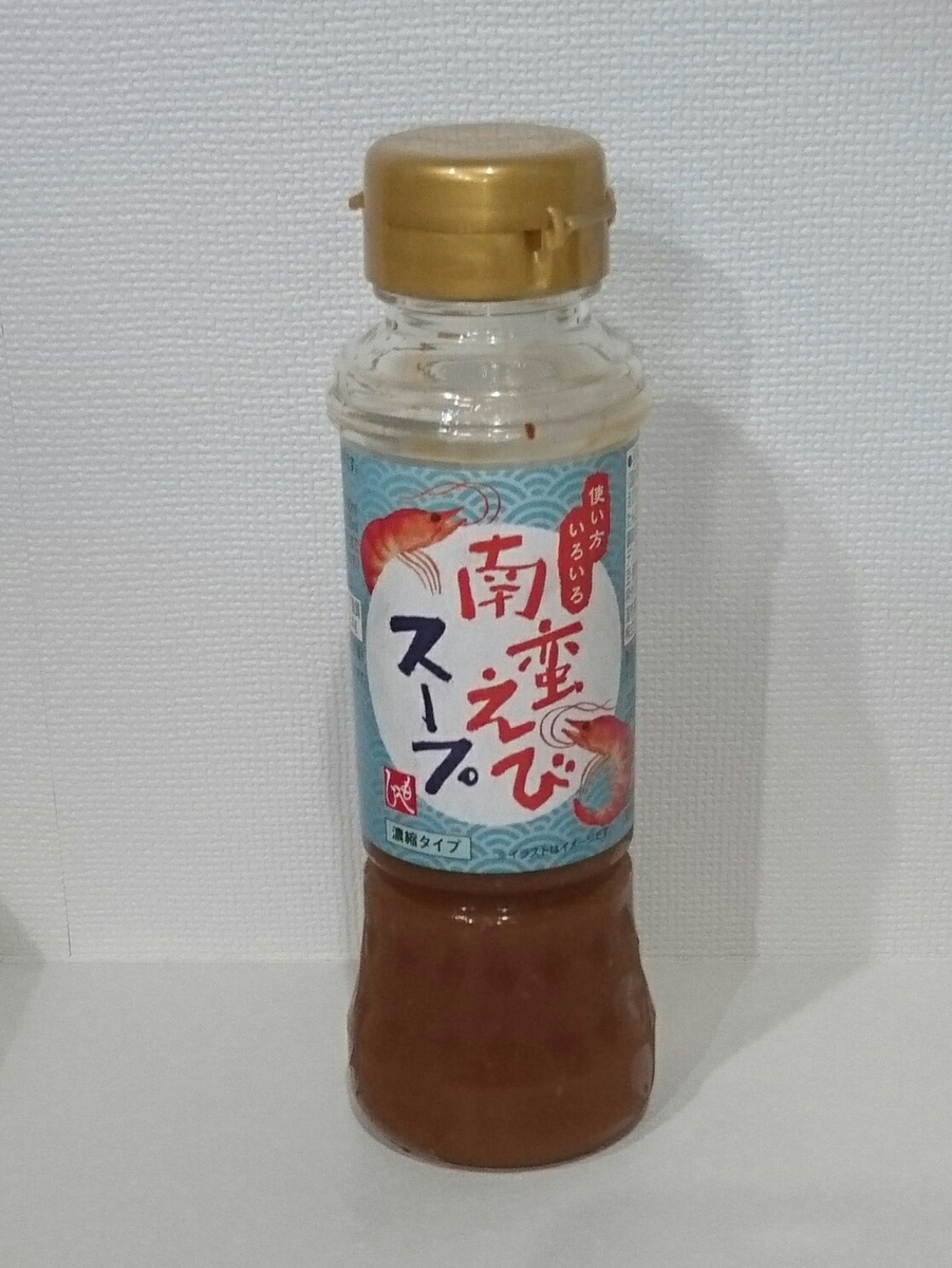 f:id:tanoshi_88_tukuru:20211001212851j:plain