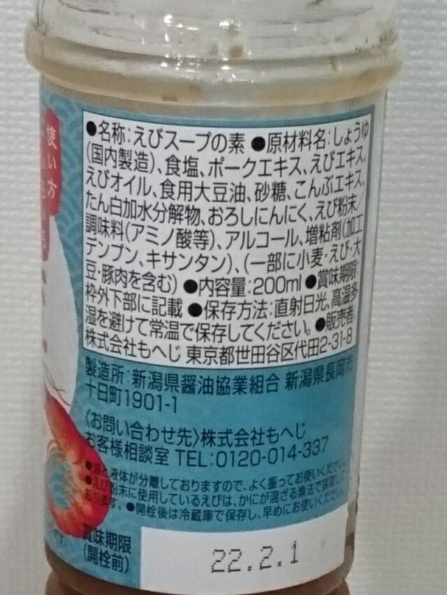 f:id:tanoshi_88_tukuru:20211001212905j:plain