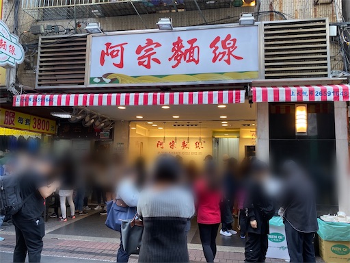 f:id:tanoshiirougo:20191226092654j:image