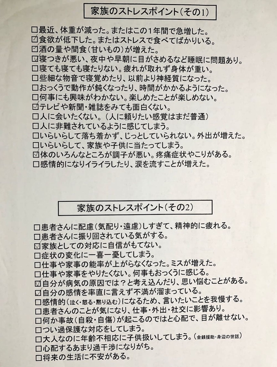 f:id:tanoshimu326:20200506232154j:plain f:id:tanoshimu326:20200506232154j:plain