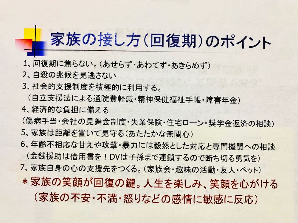 f:id:tanoshimu326:20200507005211j:plain f:id:tanoshimu326:20200507005211j:plain