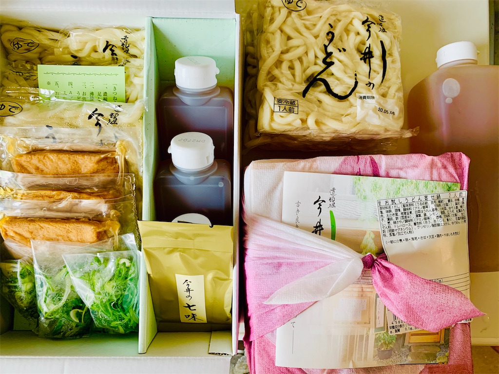 f:id:tanoshimu326:20200520014205j:image f:id:tanoshimu326:20200520014205j:image