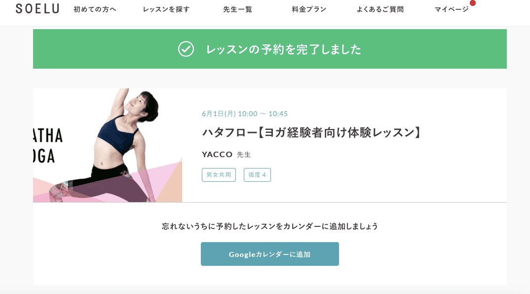 f:id:tanoshimu326:20200531003611p:plain f:id:tanoshimu326:20200531003611p:plain