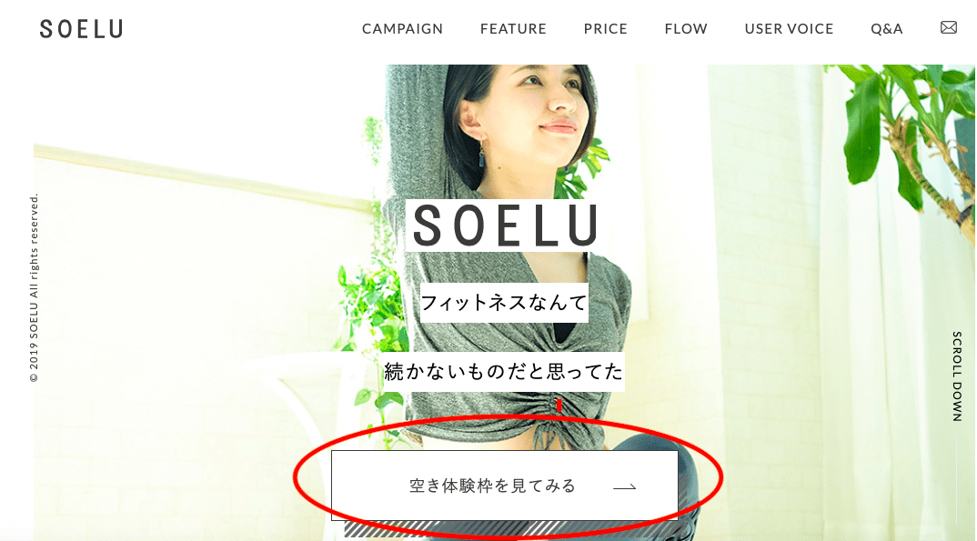 f:id:tanoshimu326:20200601213416p:plain f:id:tanoshimu326:20200601213416p:plain