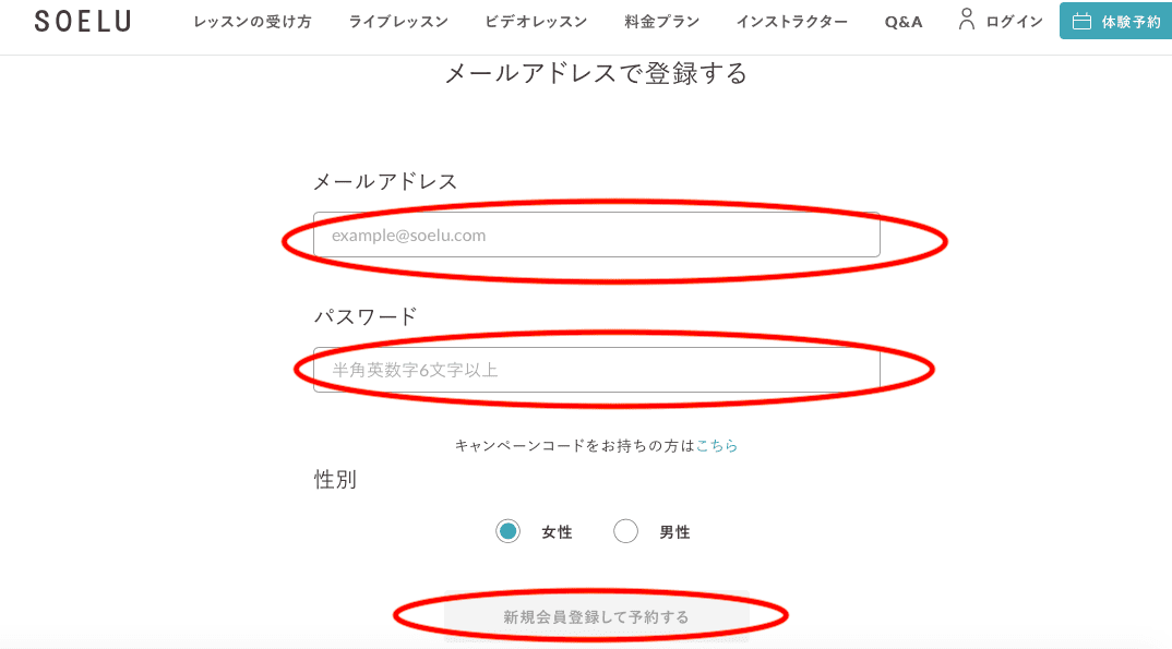 f:id:tanoshimu326:20200601213534p:plain f:id:tanoshimu326:20200601213534p:plain