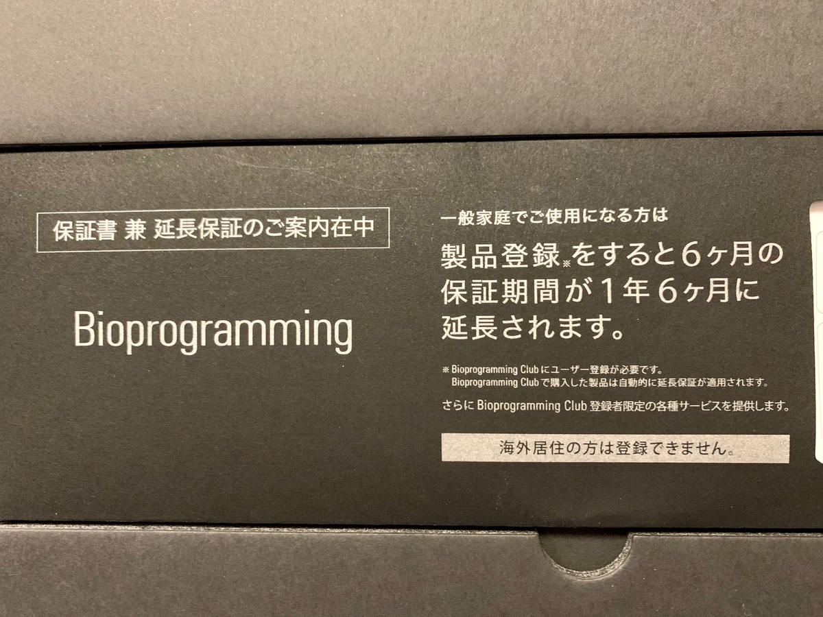 f:id:tanoshimu326:20200619174525j:plain f:id:tanoshimu326:20200619174525j:plain