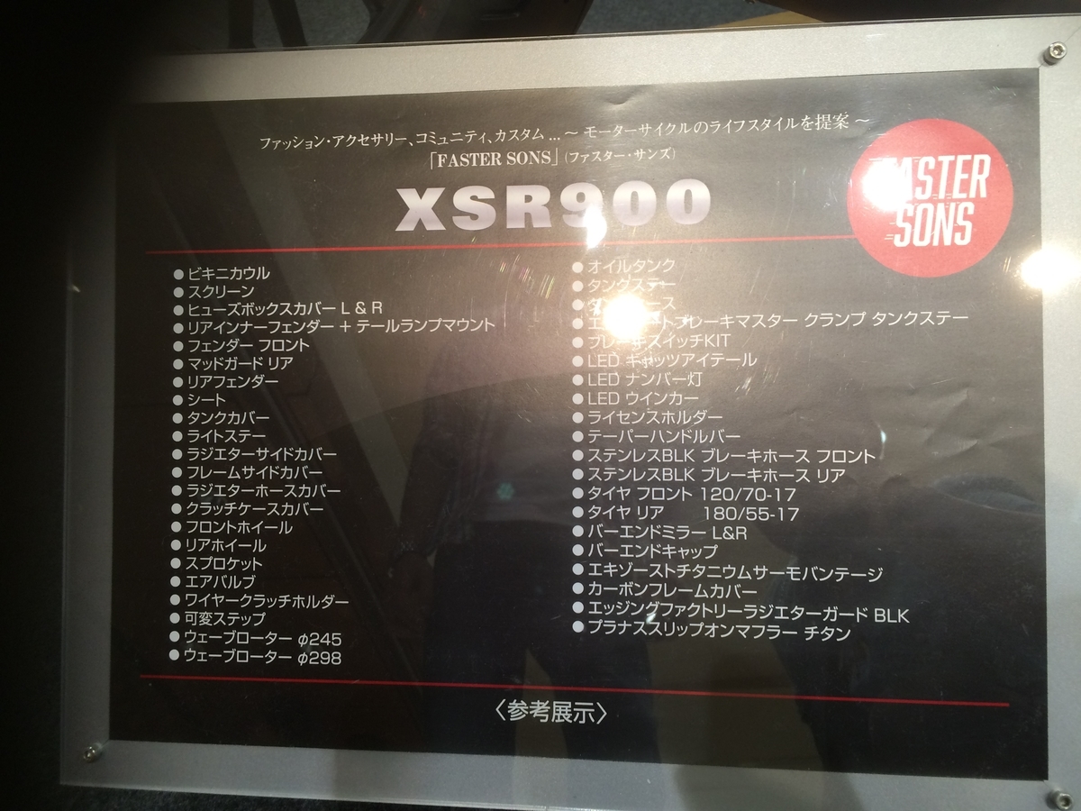 f:id:tanosiikun:20210708003628j:plain