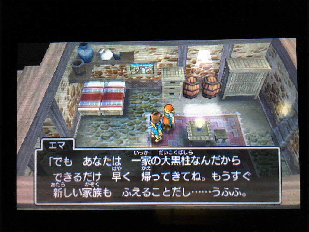 f:id:tanosinakama:20170812193455j:image