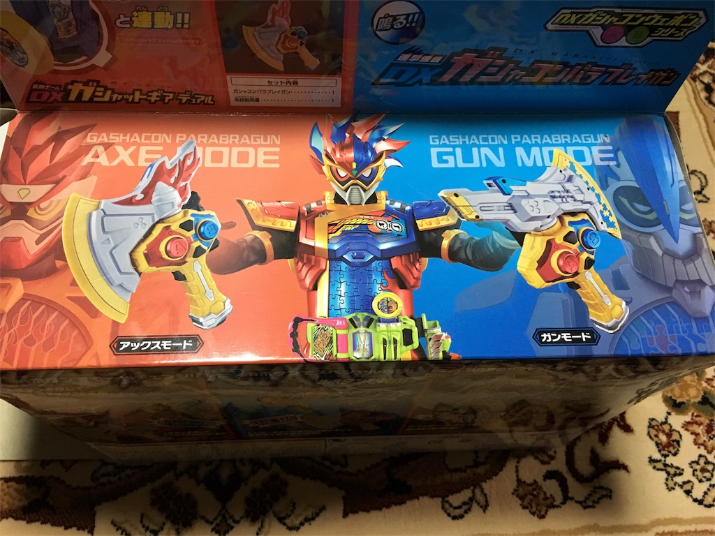 f:id:tanosinakama:20170818203234j:image