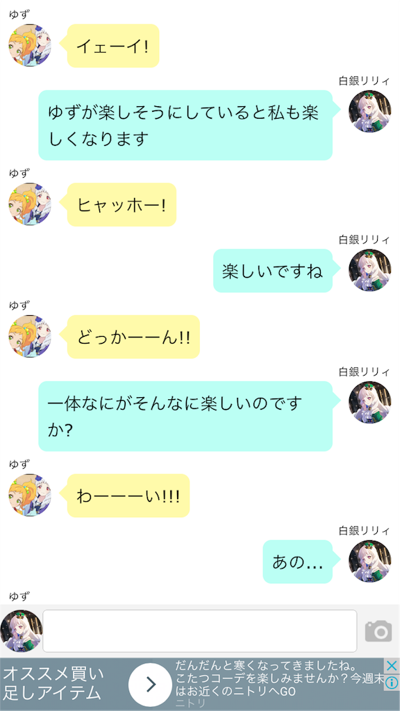 f:id:tanosinakama:20171020192915p:image