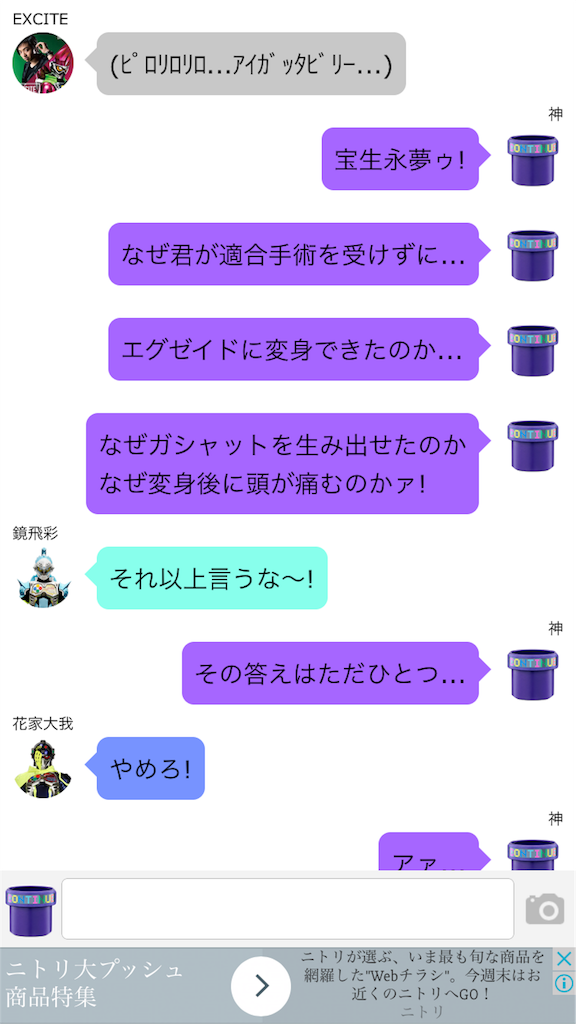 f:id:tanosinakama:20171020193329p:image