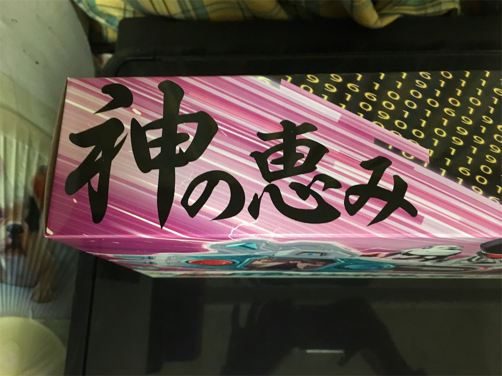 f:id:tanosinakama:20171021191403j:image