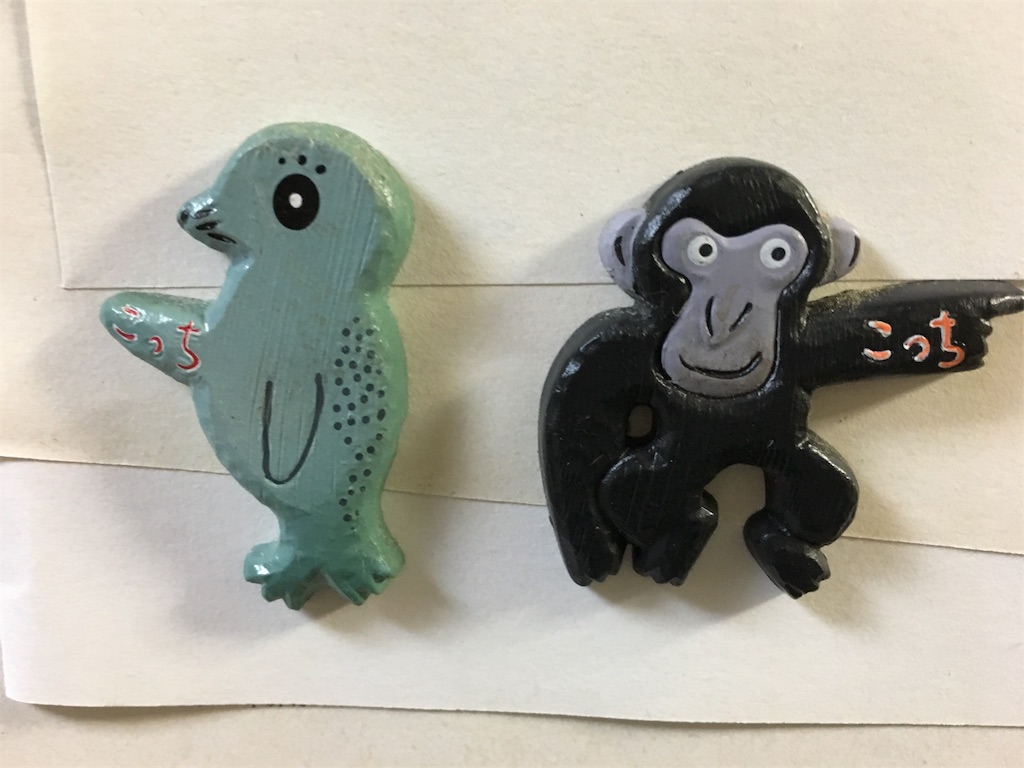 f:id:tanosinakama:20171205193526j:image