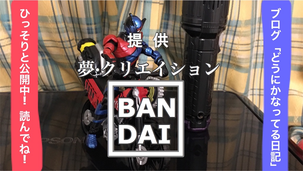 f:id:tanosinakama:20171218192500j:image f:id:tanosinakama:20171218192500j:image