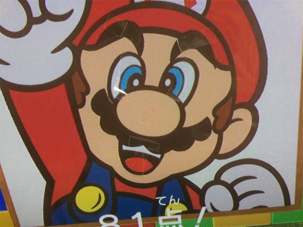 パワームーン全回収! - どうにかなってる日記