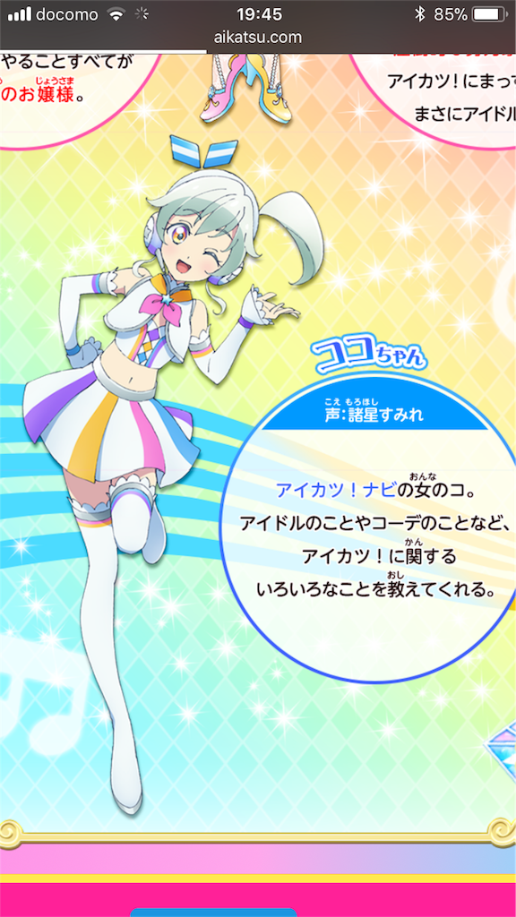 f:id:tanosinakama:20180209201639p:image