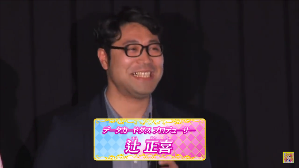 f:id:tanosinakama:20180209201937p:image