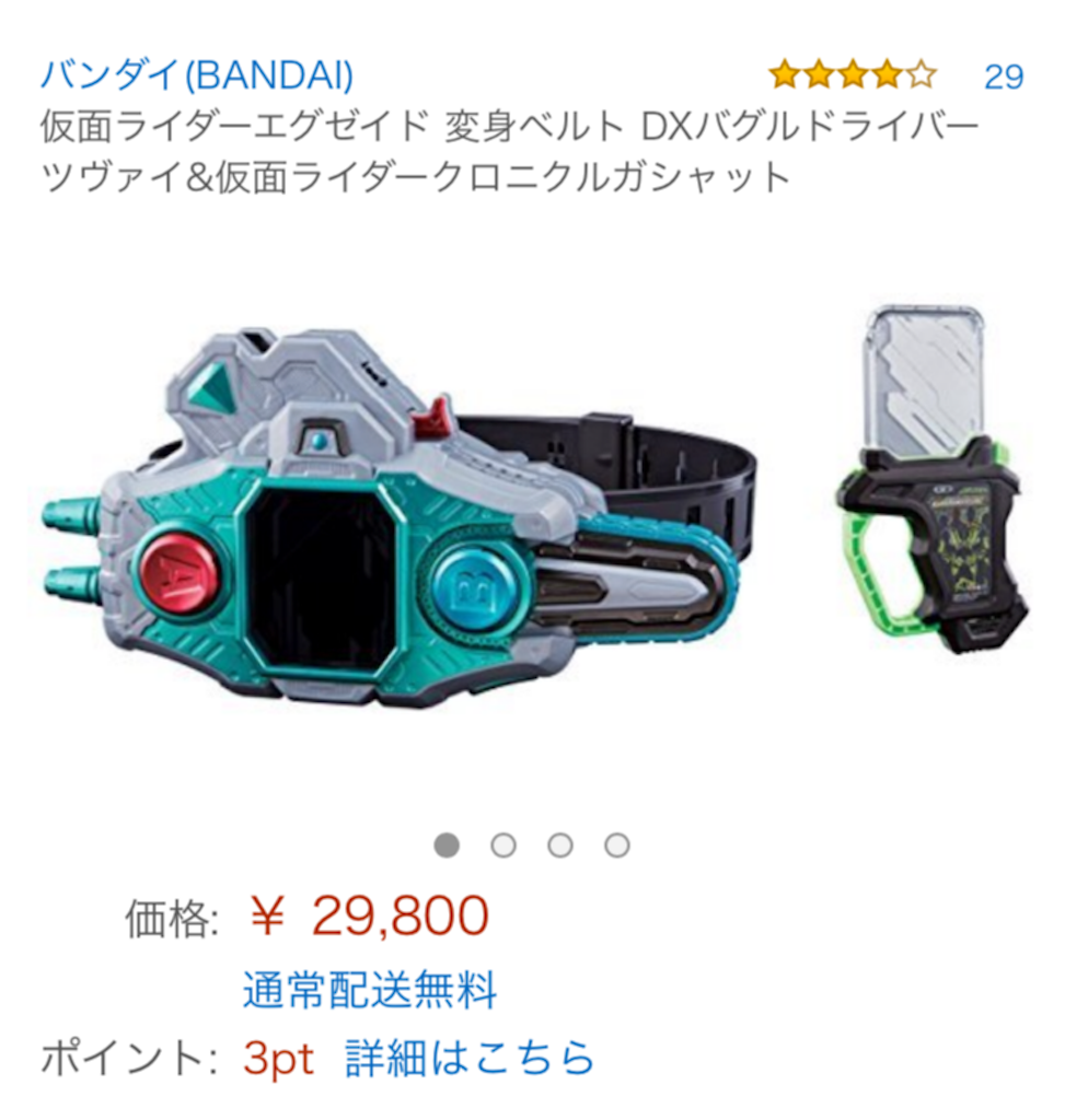 f:id:tanosinakama:20180512201905p:image