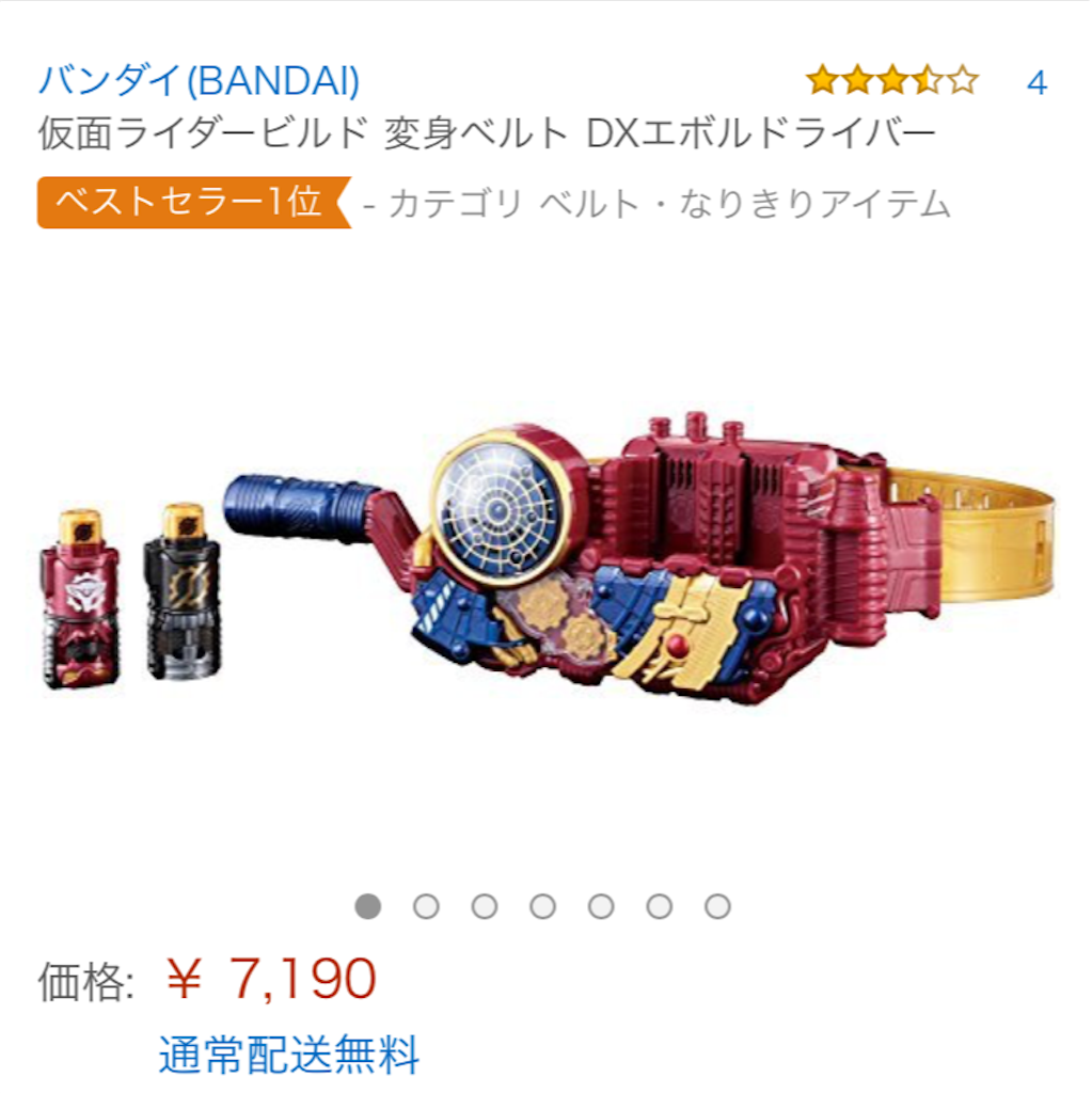f:id:tanosinakama:20180512201918p:image
