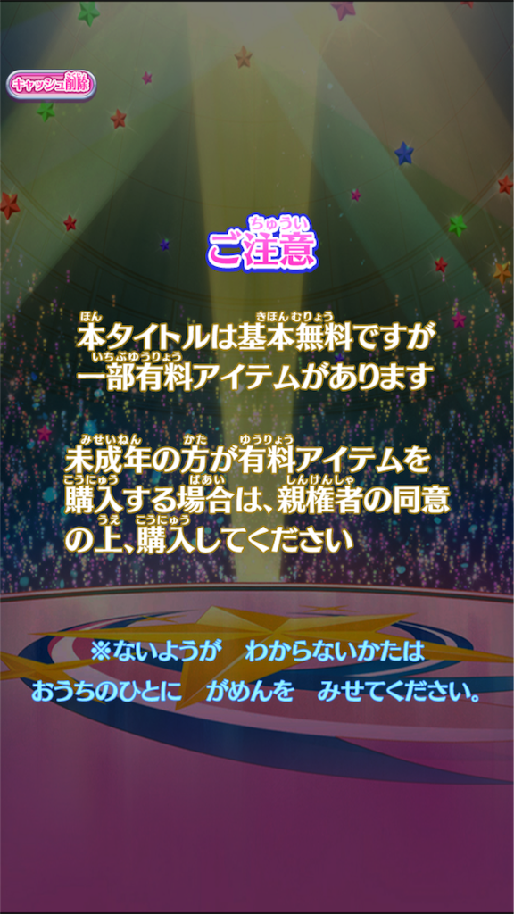 f:id:tanosinakama:20180711210536p:image