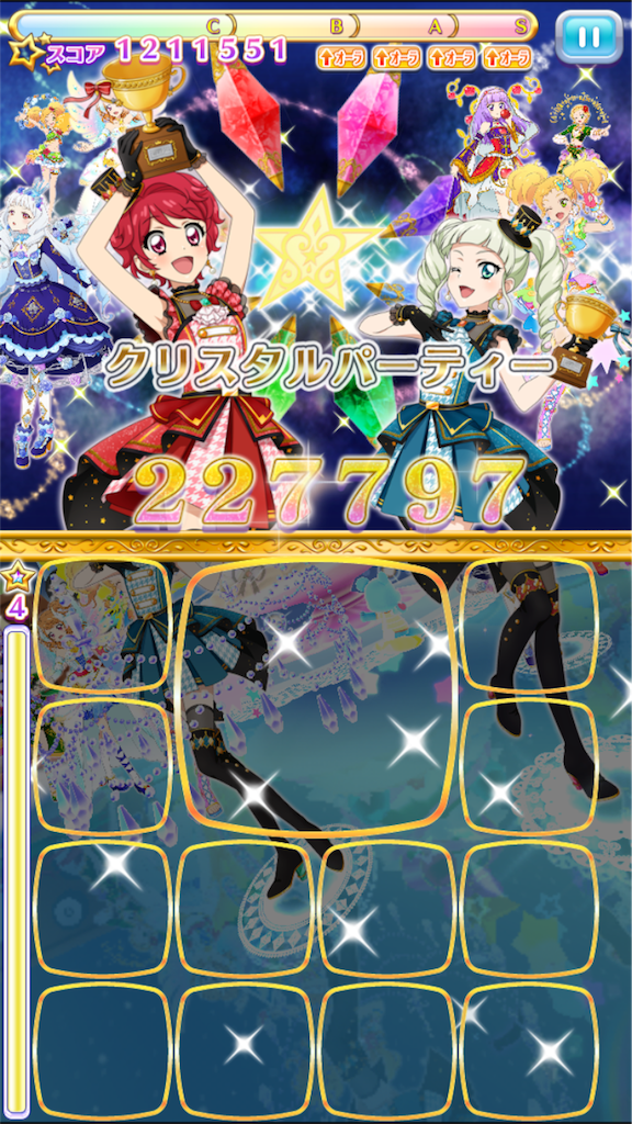 f:id:tanosinakama:20180711211129p:image