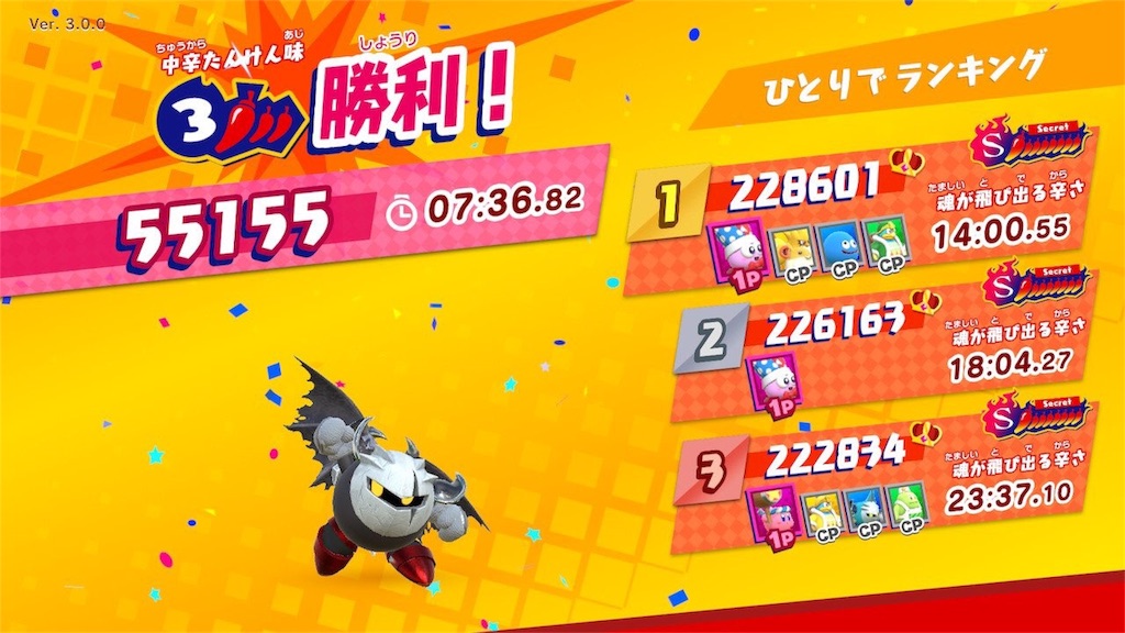 f:id:tanosinakama:20180727204830j:image