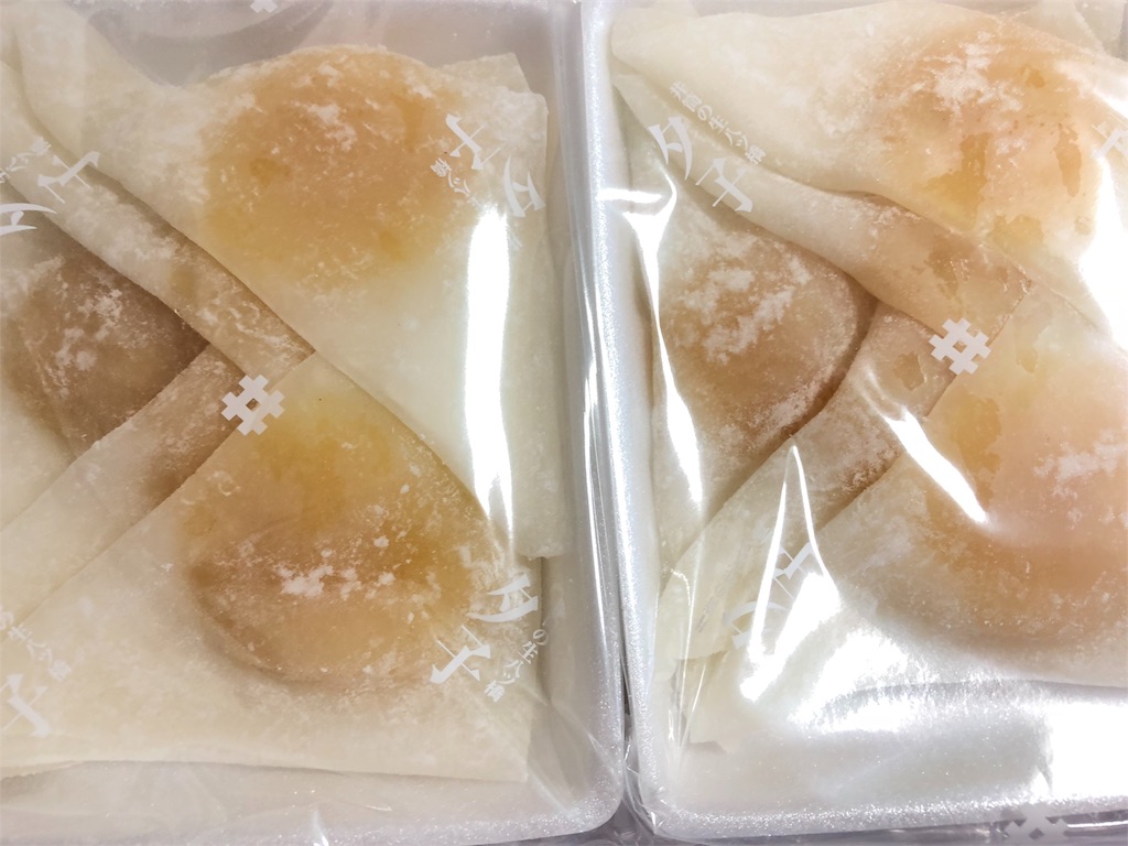 f:id:tanosinakama:20180728181433j:image