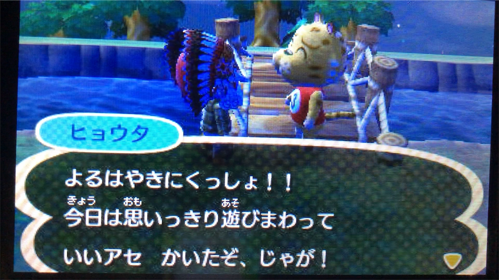 f:id:tanosinakama:20180810204940p:image f:id:tanosinakama:20180810204940p:image