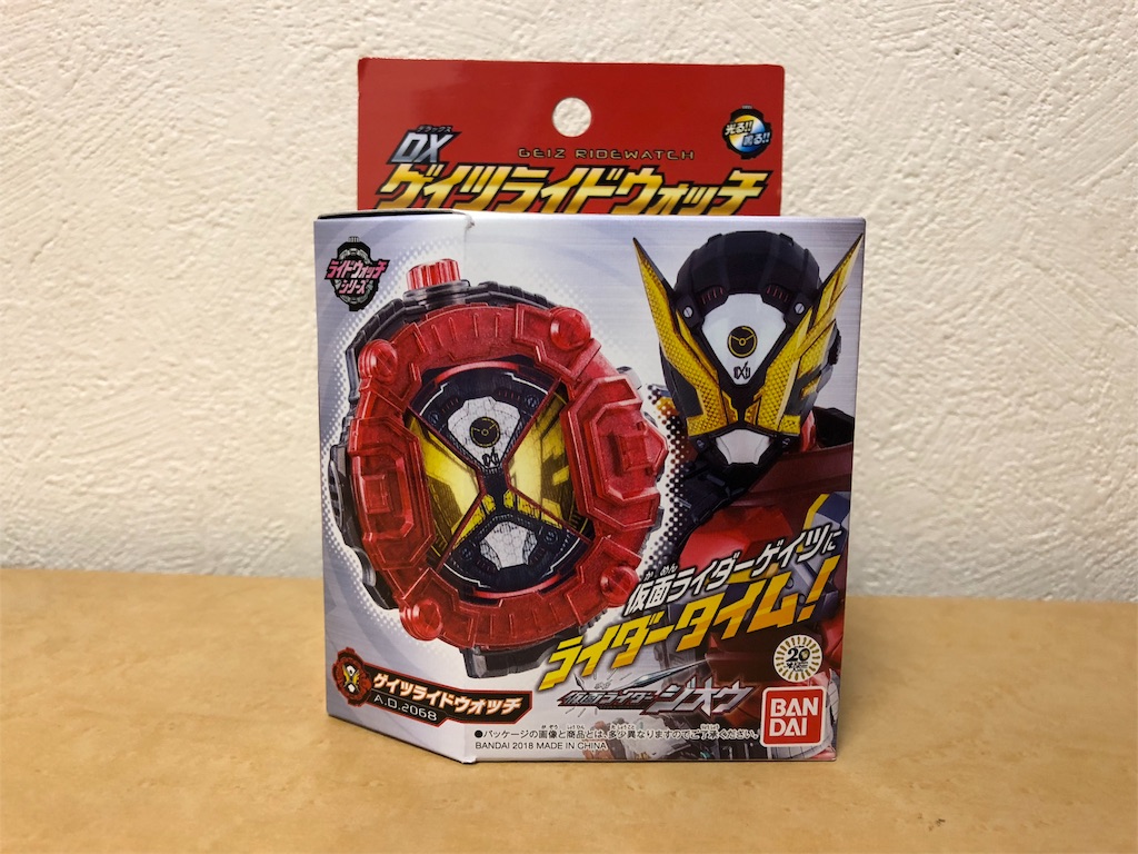 f:id:tanosinakama:20180902151303j:image