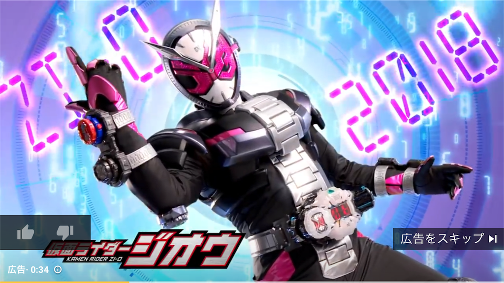 f:id:tanosinakama:20180918220538p:image